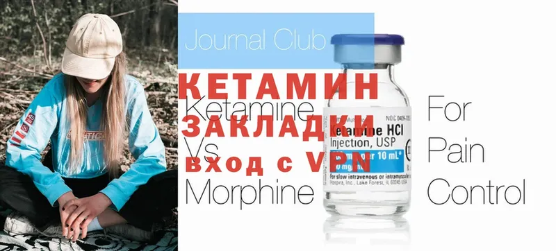 цены наркотик  Кяхта  КЕТАМИН ketamine 