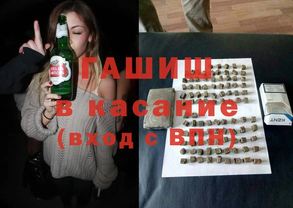 мяу мяу кристалл Бородино