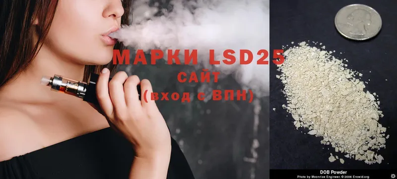 LSD-25 экстази кислота  наркошоп  Кяхта 